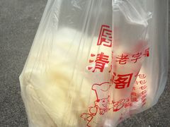 -清泉阁包子铺(中山路店)