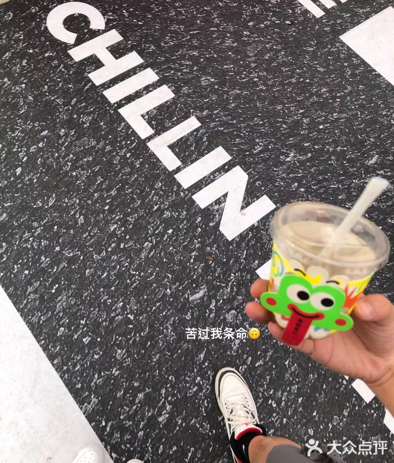 Chillin party‖咖啡和茶国潮灵感日