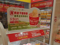 -味多美蛋糕(东直门店)