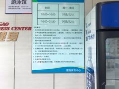 -曹路体育中心