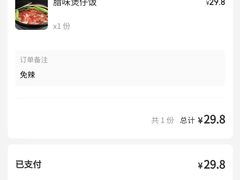 -嘉年华面包房餐厅（饺子馆）(陶然亭店)