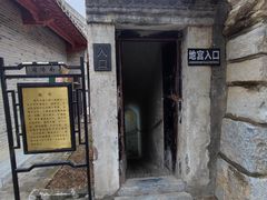 -南阳府衙