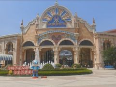 -乐华城·88度温泉乐园