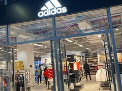 -阿迪达斯(八方汇精品优惠店)