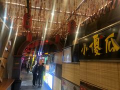 -歹街(金成店)