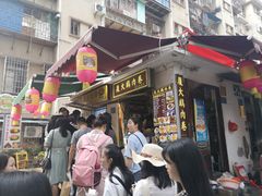 门面-猫街饭团(顶澳仔猫街店)