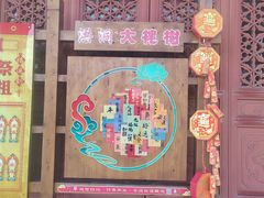 -大槐树寻根祭祖园