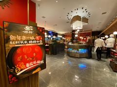 -捞神煲汤火锅(湖滨商业街店)