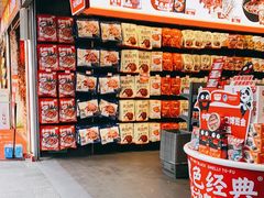 -黑色经典臭豆腐·长沙鲜食商店(坡子街店)