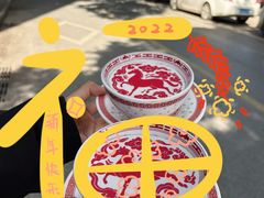 -花红徽菜(九华山青阳店)