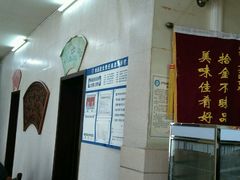 -四合居(柳云路店)