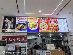 -黔江鸡杂•剁椒卤肉饭(蟠龙小学店)
