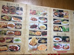 菜单-锦里味道·传统川菜