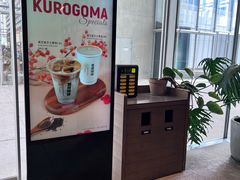 -茑屋书店(天目里店)