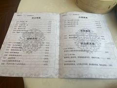 -云山堂广式早茶
