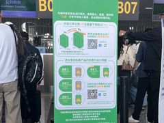 -石家庄正定国际机场-T2航站楼