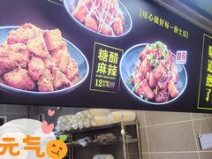 -八一路好吃街(雨田商务大厦店)