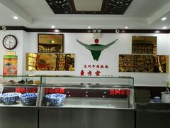 -东方宫中国兰州牛肉拉面(新起街店)