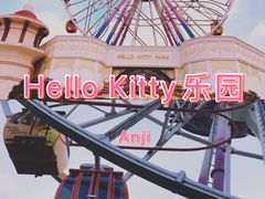 -杭州Hello Kitty乐园