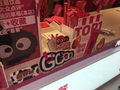 -K22.酸奶草莓(烟台芝罘店)