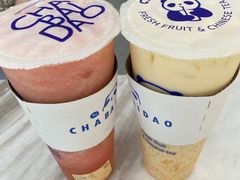 -茶百道(传媒大学店)