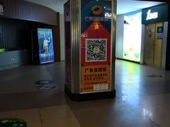 -芒果国际影城东风店