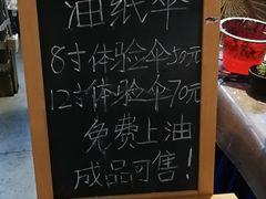 -手工艺活态馆
