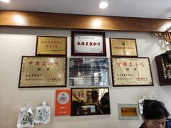 -夏家合汁(天润花园小区店)