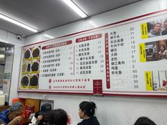 -三百碗宝应长鱼面(板仓街店)