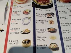 -新大咀港式茶餐厅(宝山万达店)