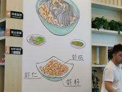 -朱洪元苏式面馆(绿宝广场店)