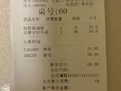 -新大咀港式茶餐厅(宝山万达店)