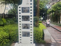 -铁路文化公园