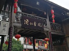 -海窝子古镇