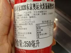 -Olé精品超市(上海虹桥南丰城店)