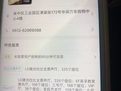 -卢米埃影城(苏州园区华润杜比全景声激光店)