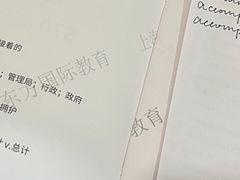 -新东方国际教育·雅思托福(裕德路校区)