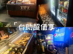 -火炉火自助餐(喜隆多店)