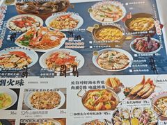 -妈妈菜舟山海鲜(定海古城店)