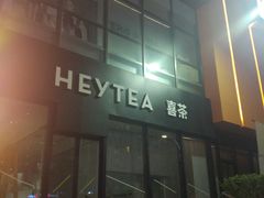 -星湖商业城