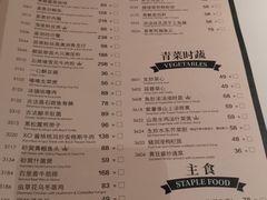-陶陶居·雅园(凯华国际店)