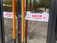 -必胜客(唐百友谊店)