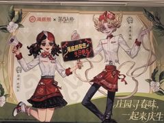 -海底捞火锅(长宁路龙之梦店)