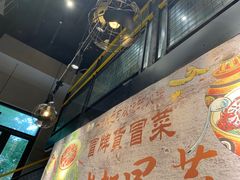 -曹掌柜小酒馆烧烤集团(崂山同兴路店)
