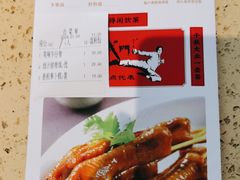 -蒸武门·广式茶点(江南店)