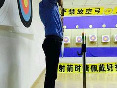 -张弛射箭馆
