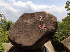 -云洞岩风景区