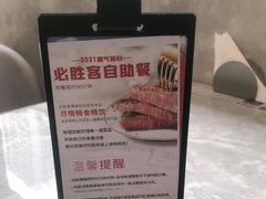 -必胜客(大观天地店)