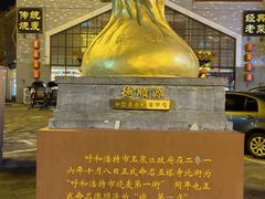 -德顺源·非遗烧麦·老菜(大观园店)