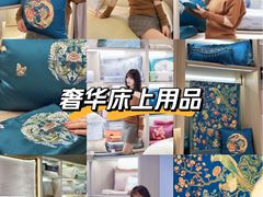 -北京SKP